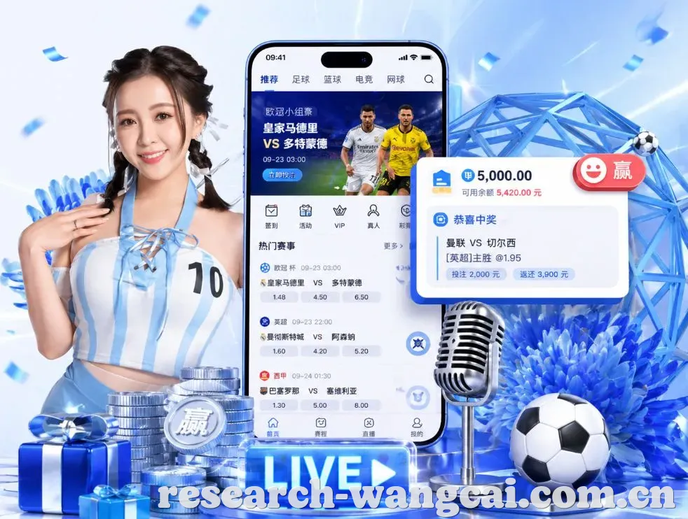 <strong>旺财28</strong>App 功能预览